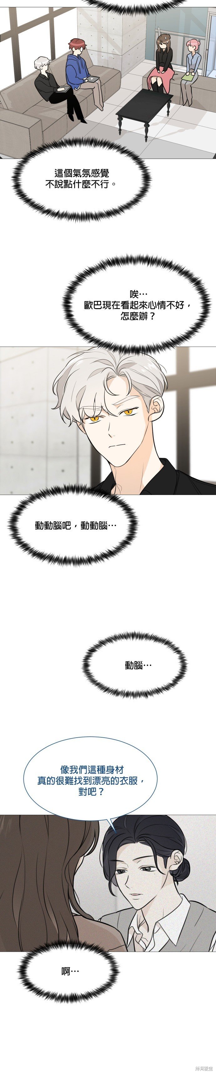 第77话