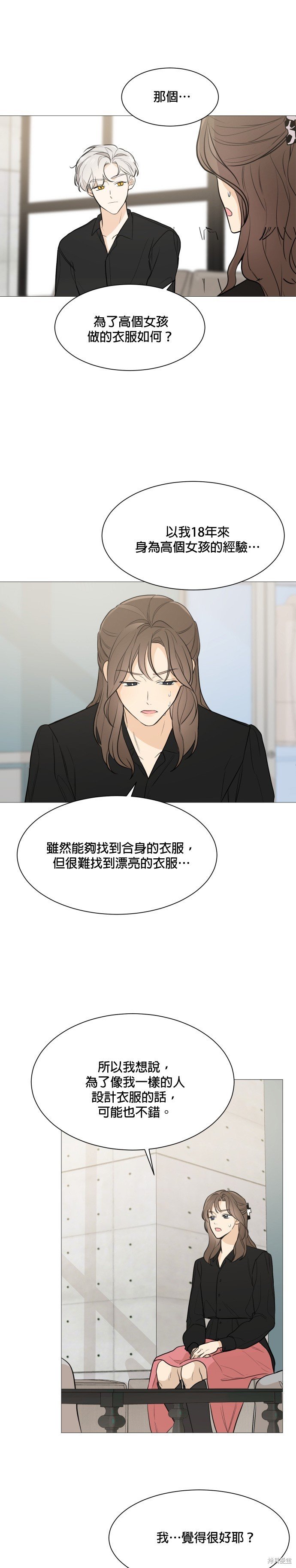 第77话