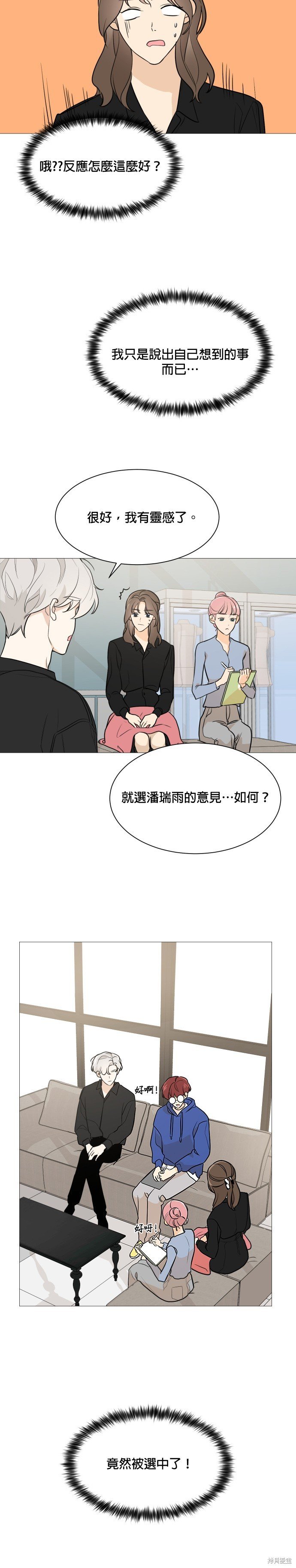 第77话