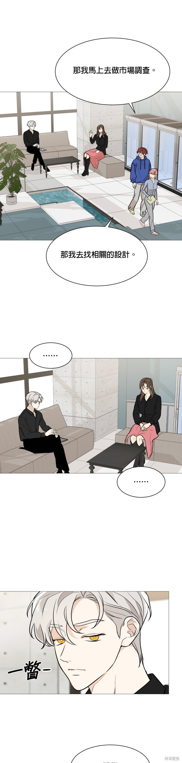第77话
