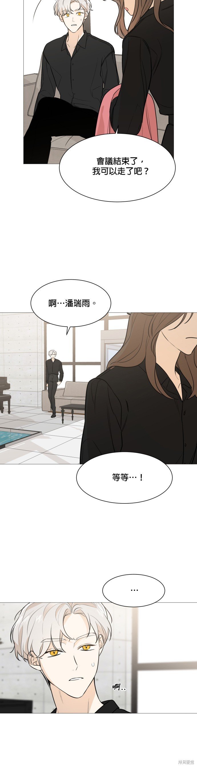第77话