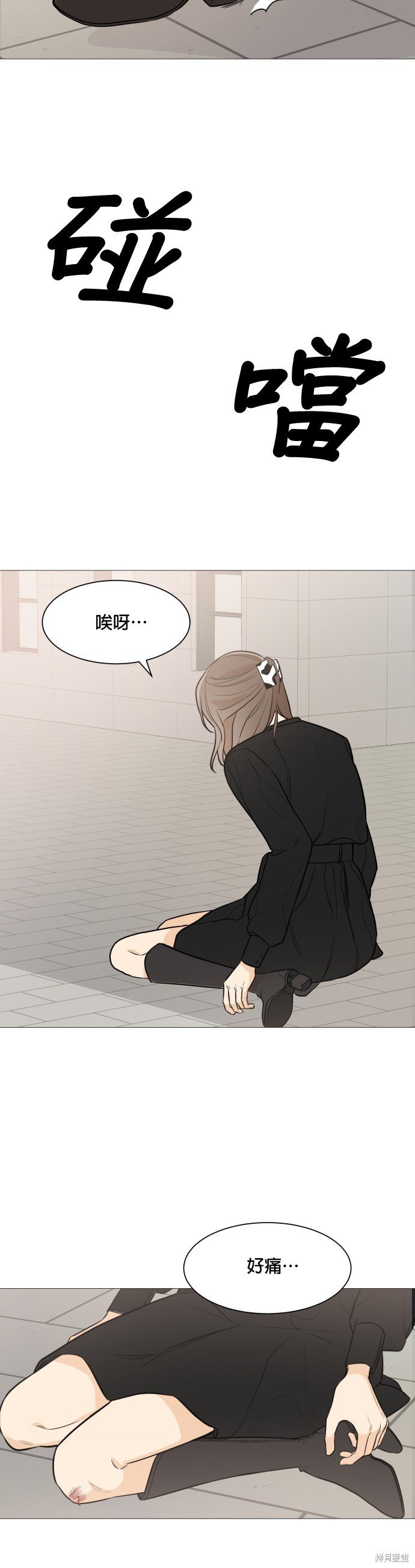 第77话
