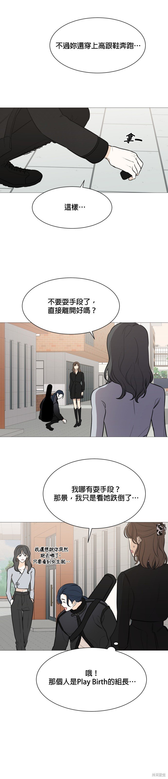 第78话