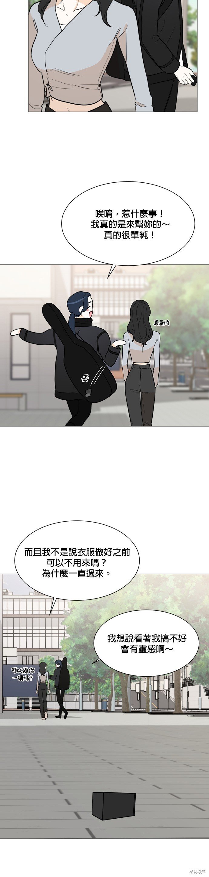 第78话