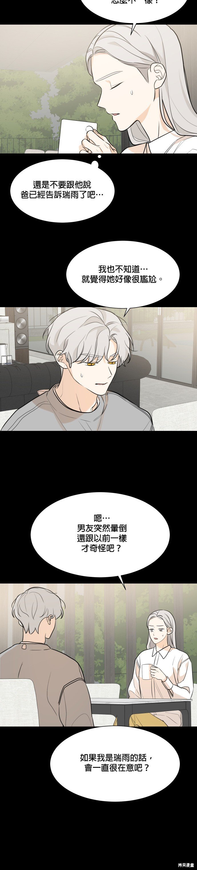 第78话