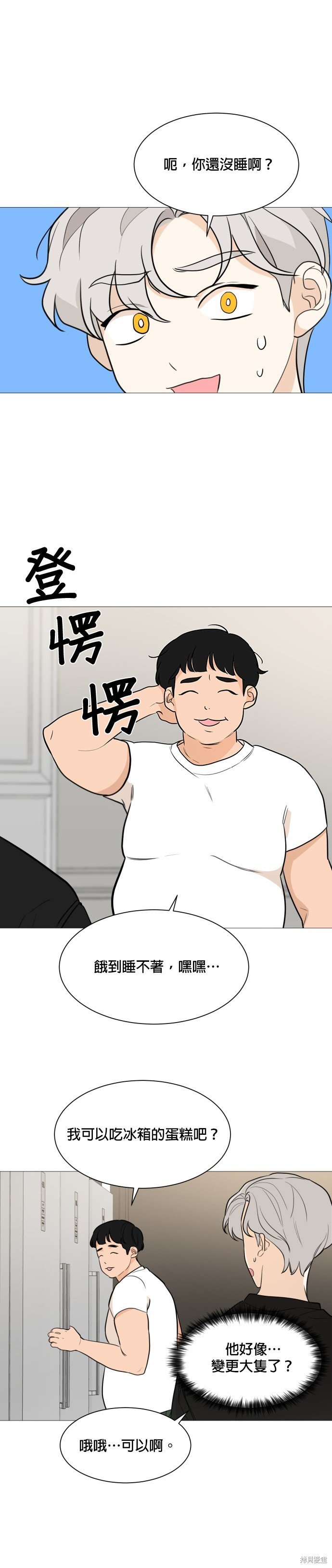 第78话