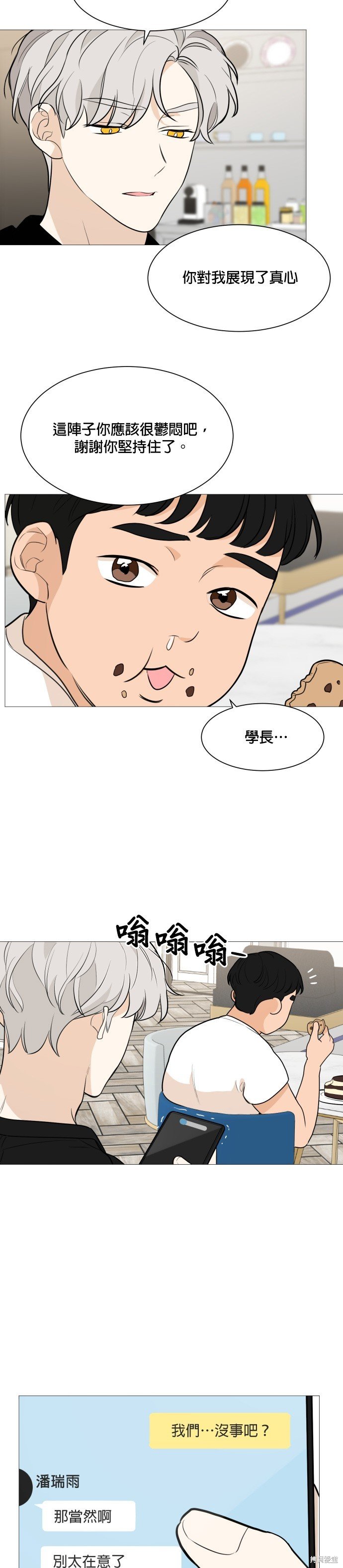 第78话