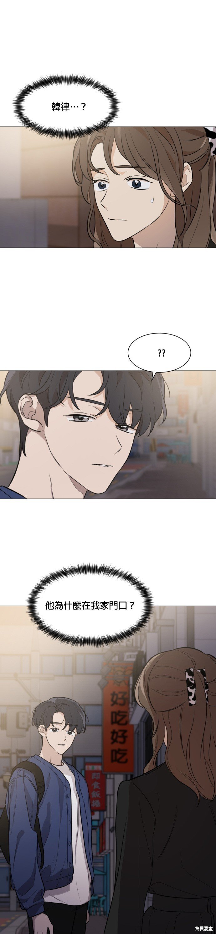 第79话