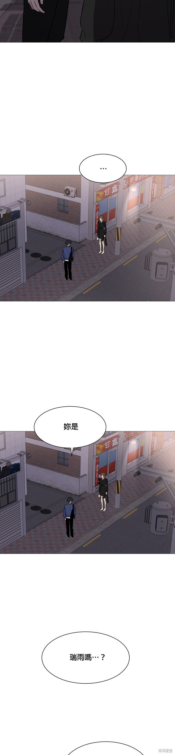 第79话