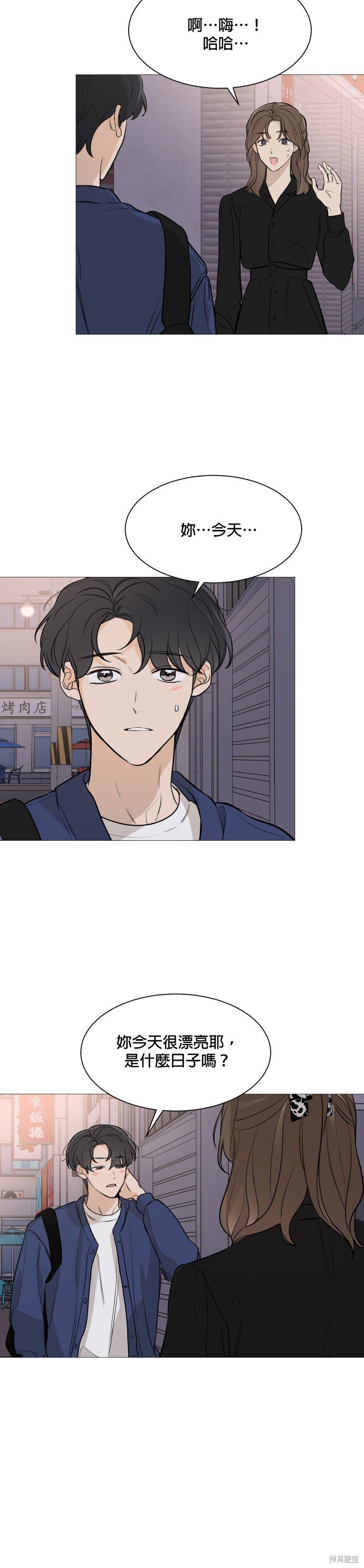第79话