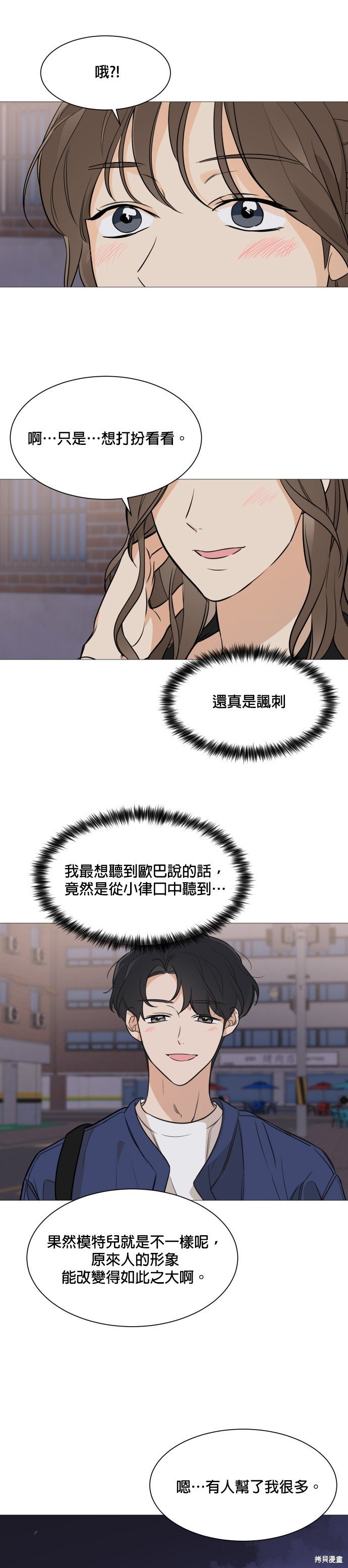 第79话