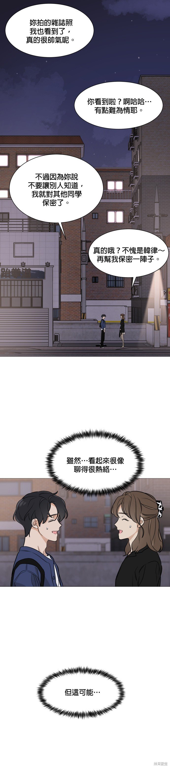 第79话