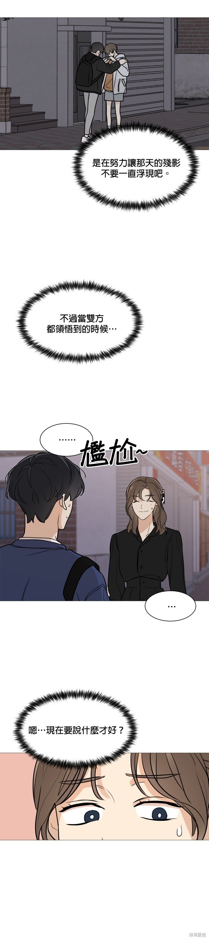 第79话