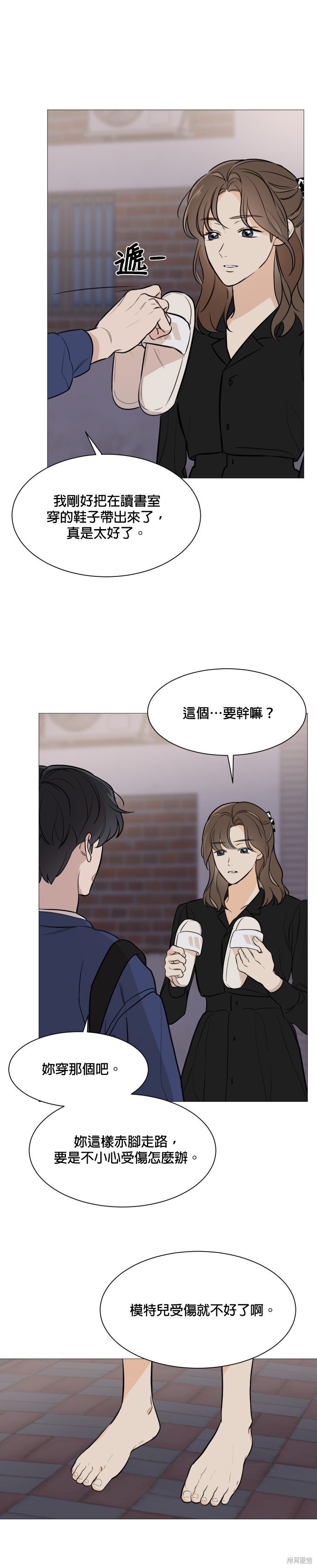 第79话