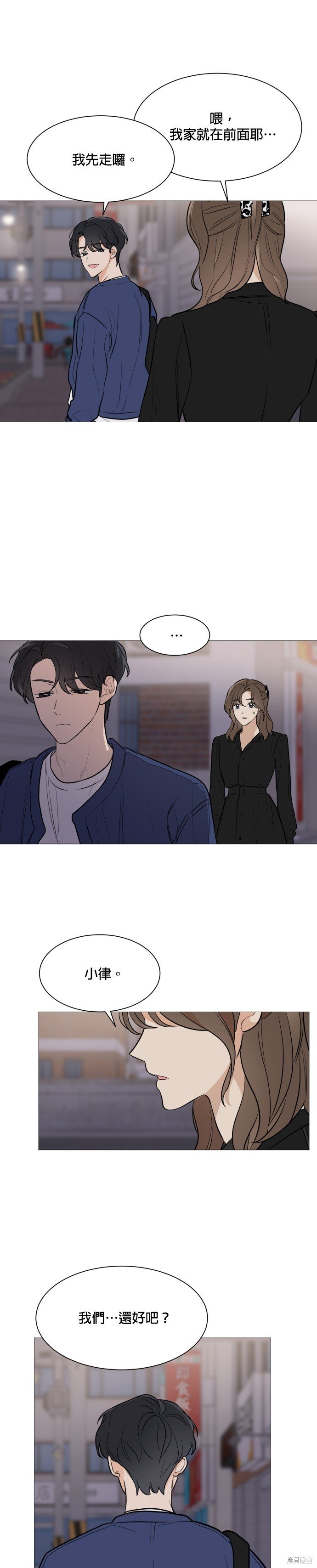第79话