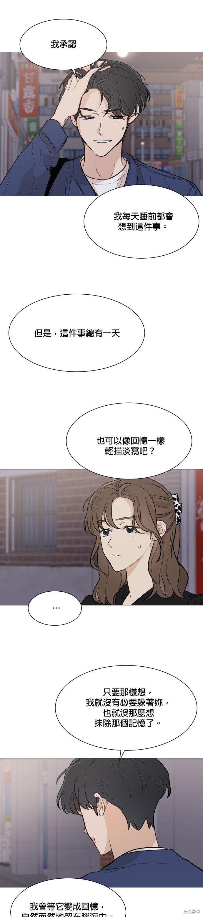 第79话