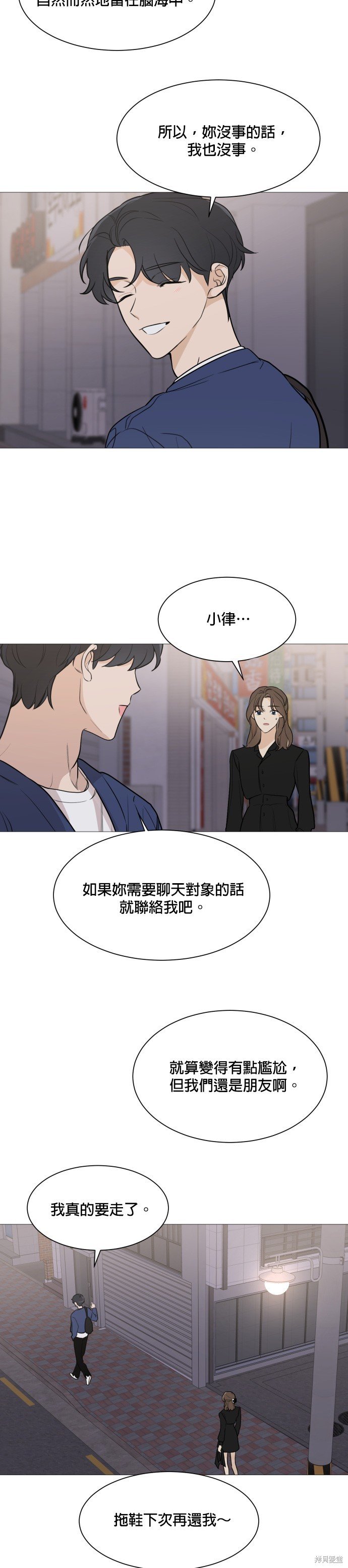 第79话