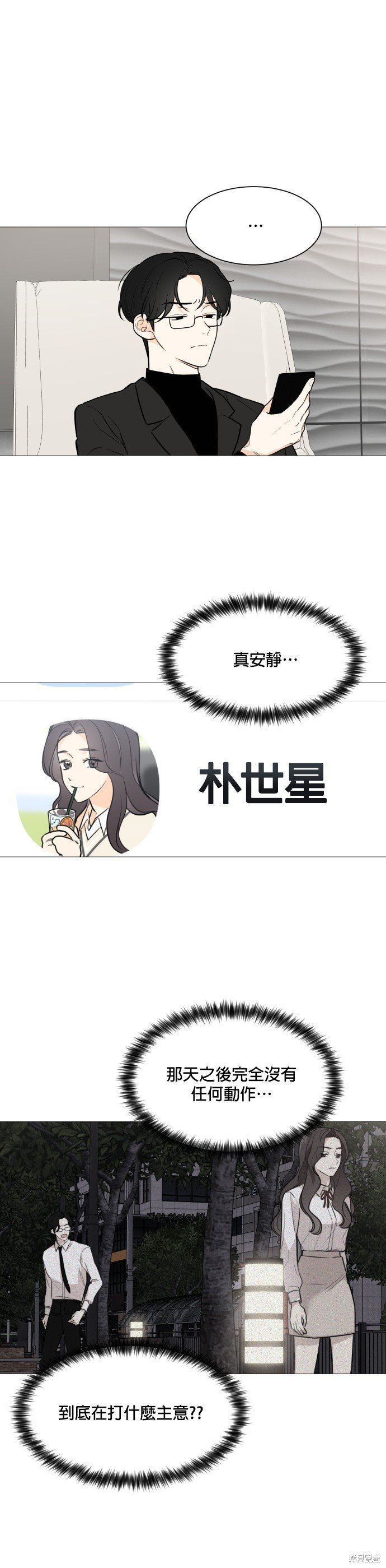 第79话