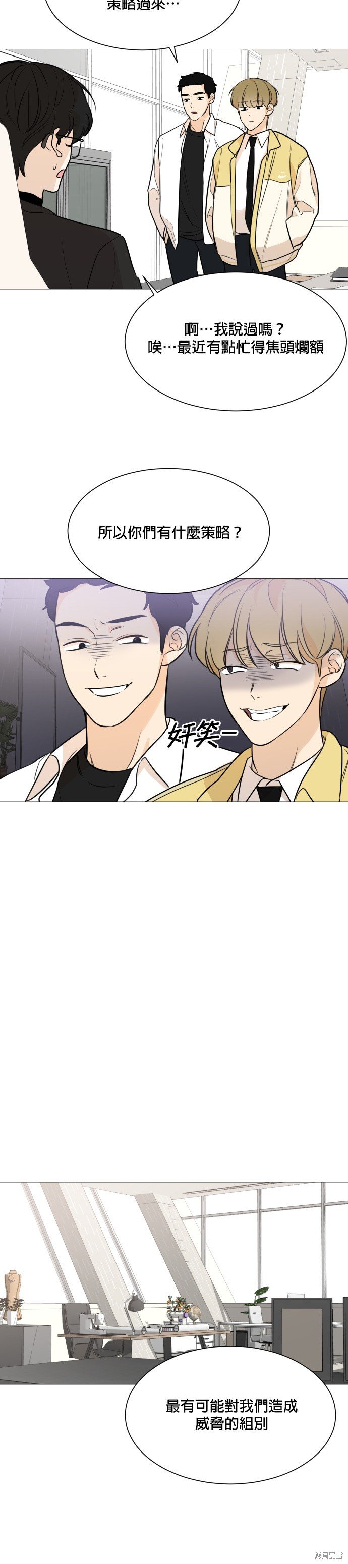 第79话