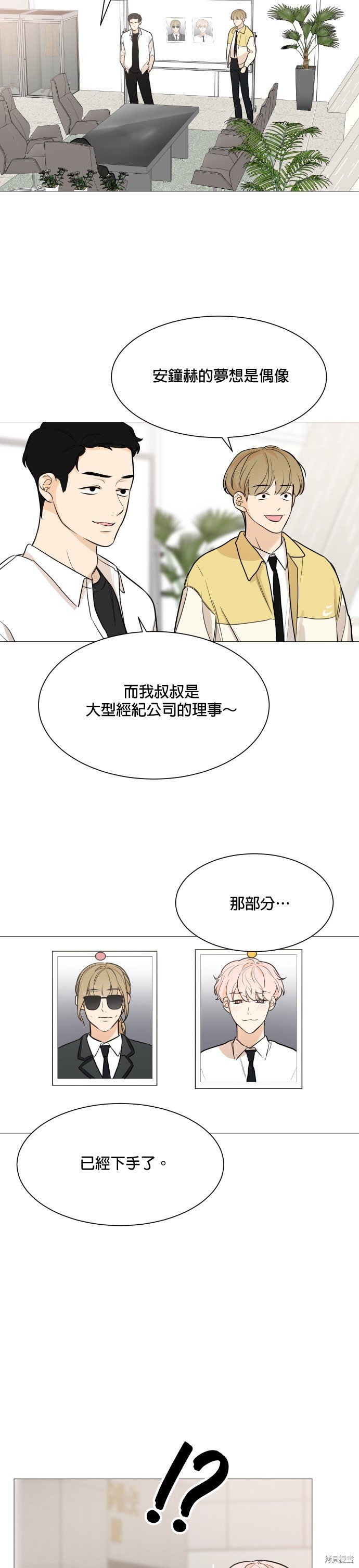 第79话