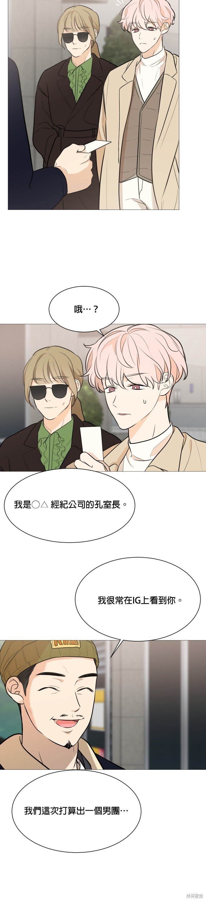 第79话