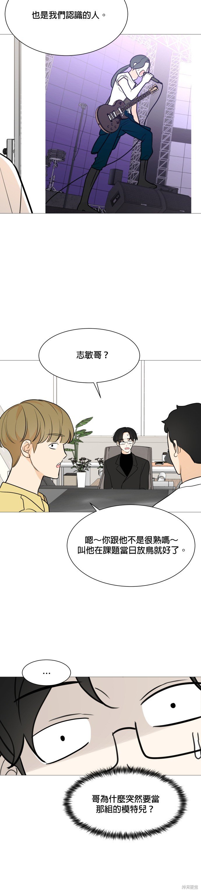 第79话
