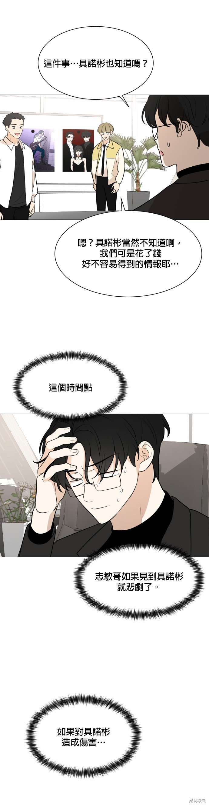 第79话