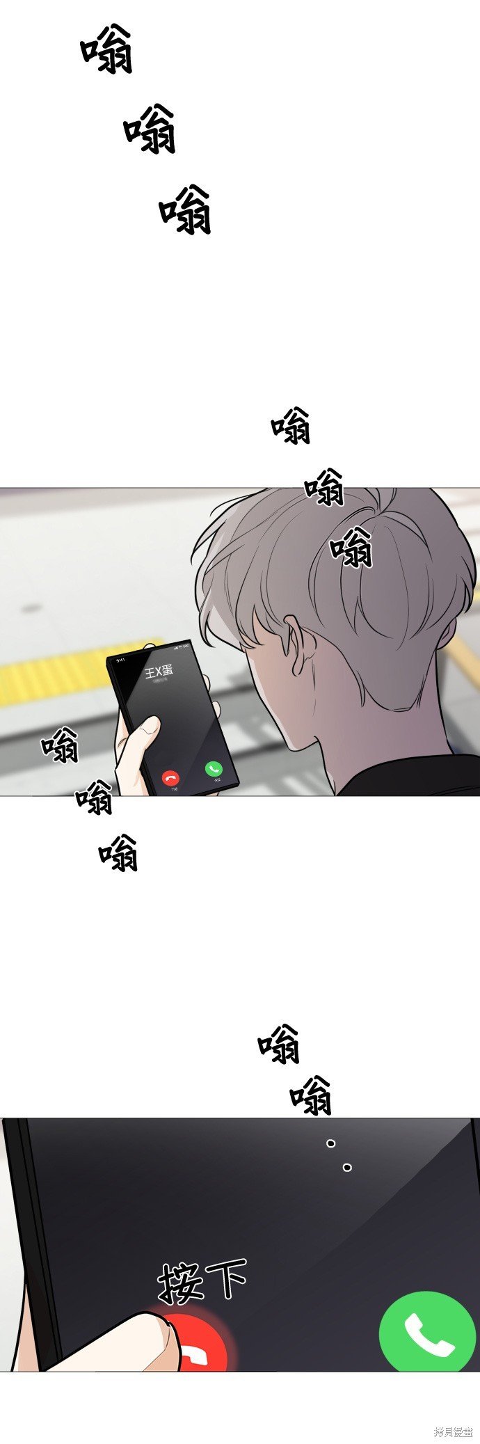 第79话