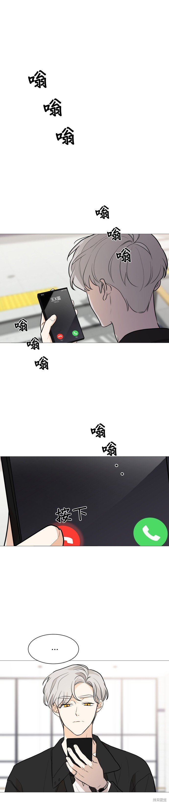 第80话