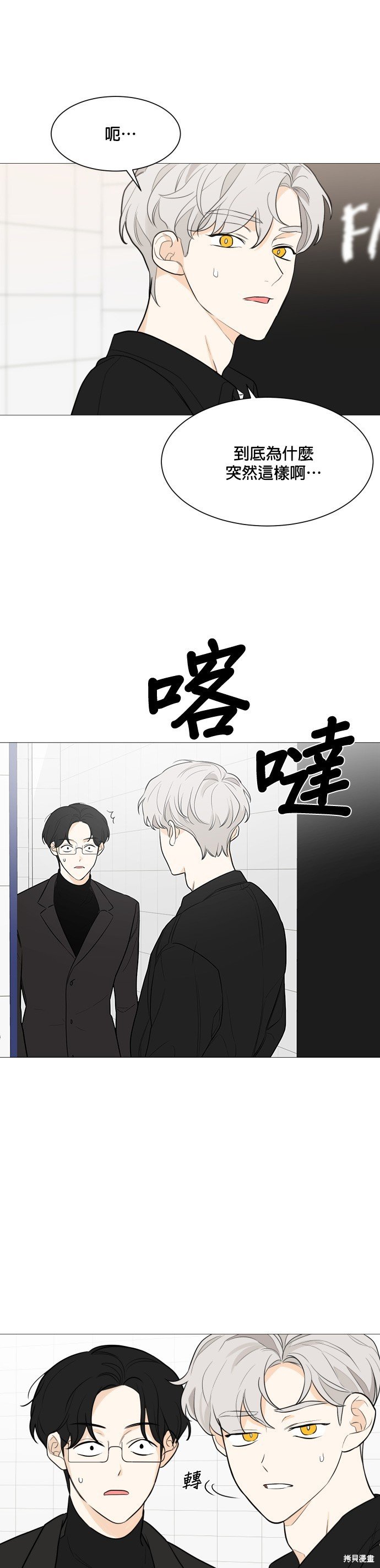 第80话