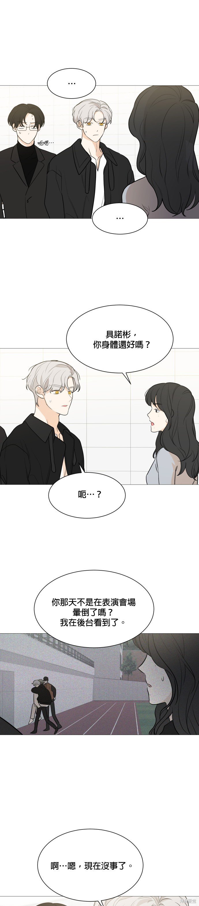 第80话