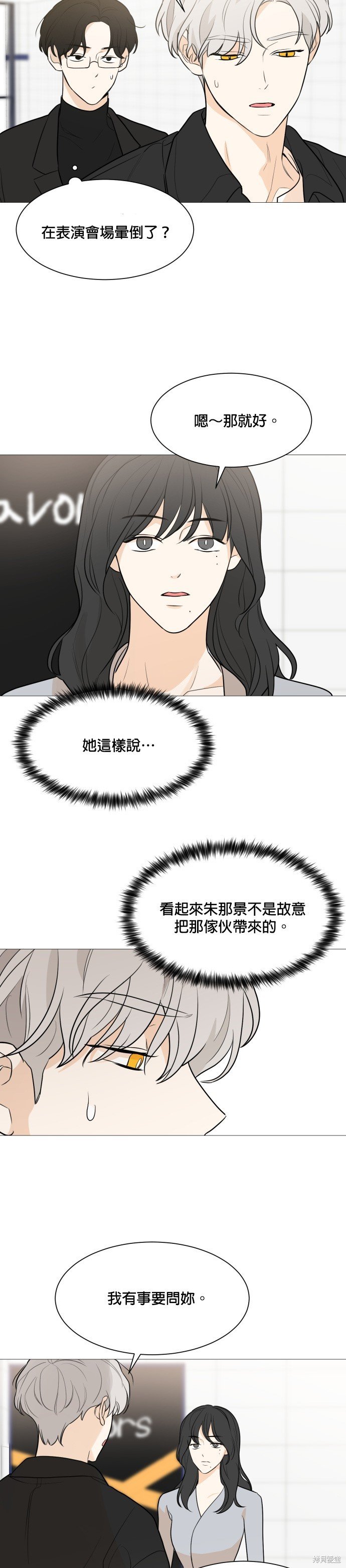 第80话