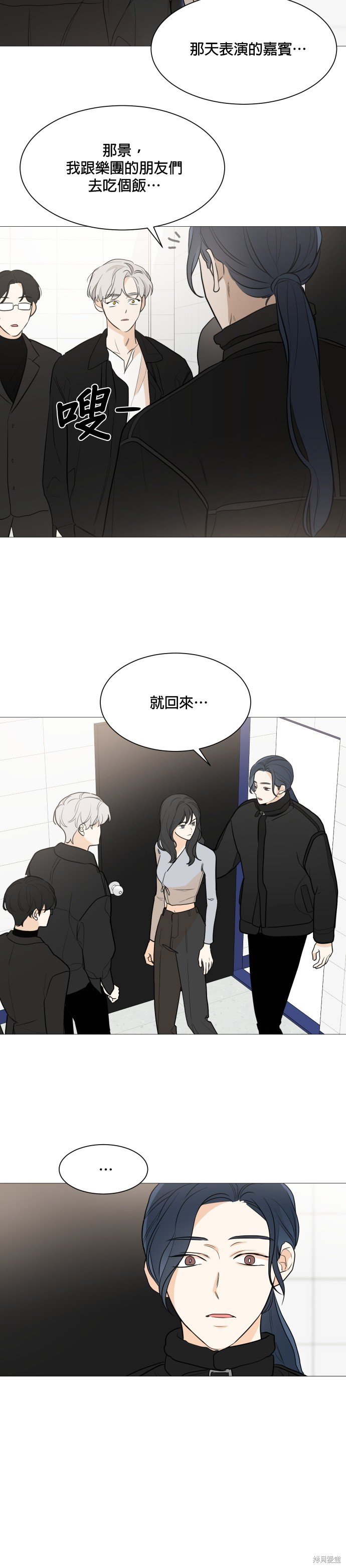 第80话