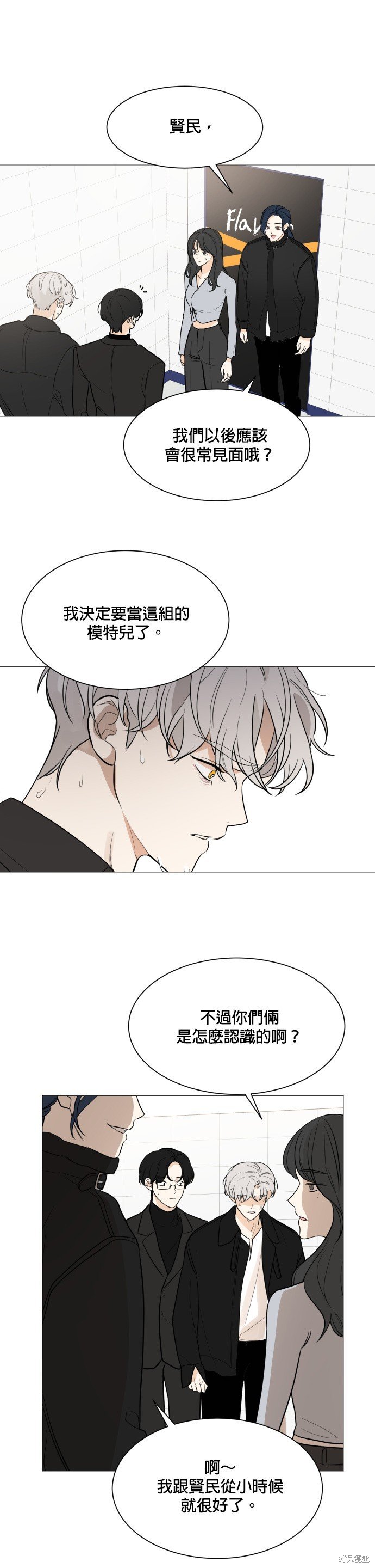 第80话