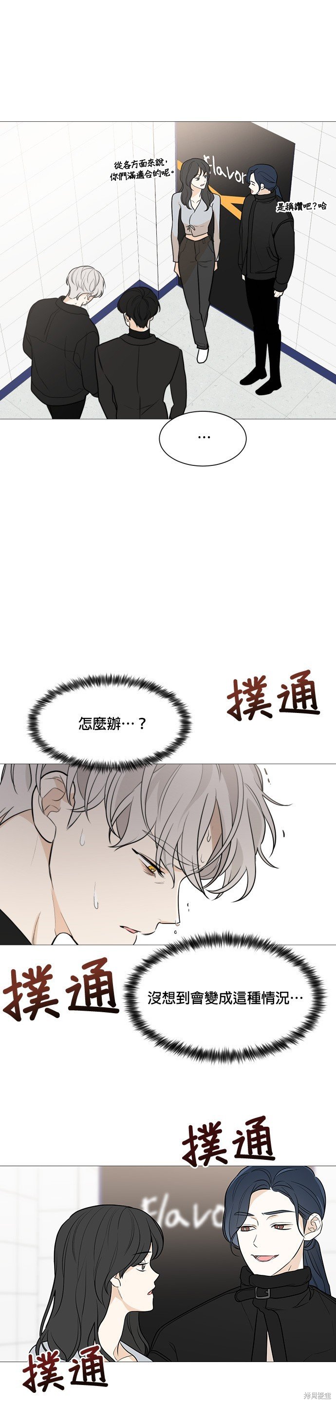 第80话