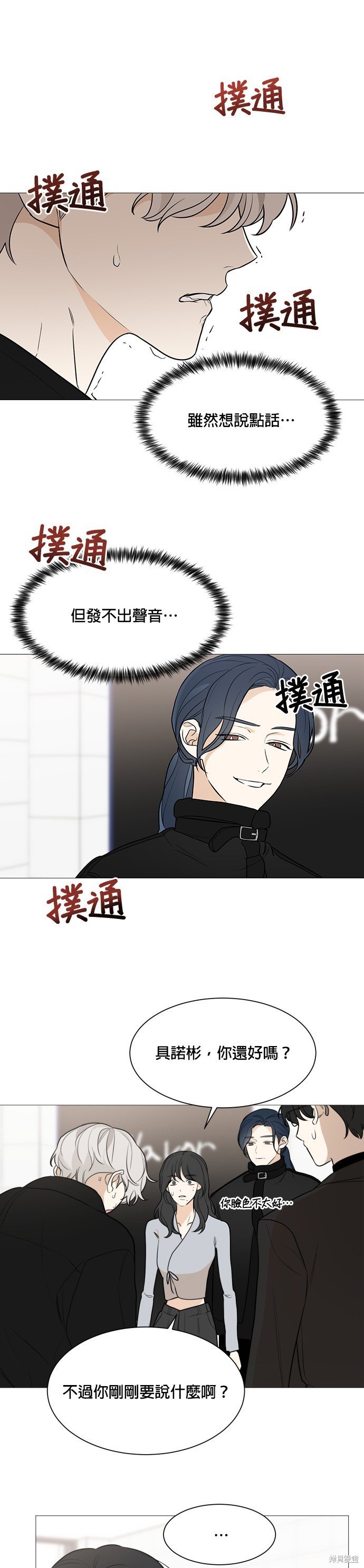 第80话