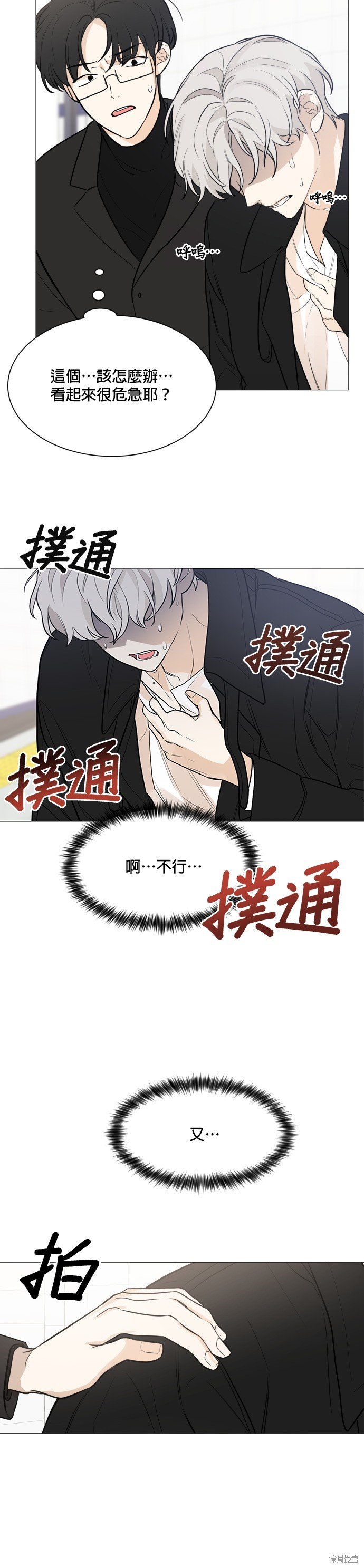 第80话