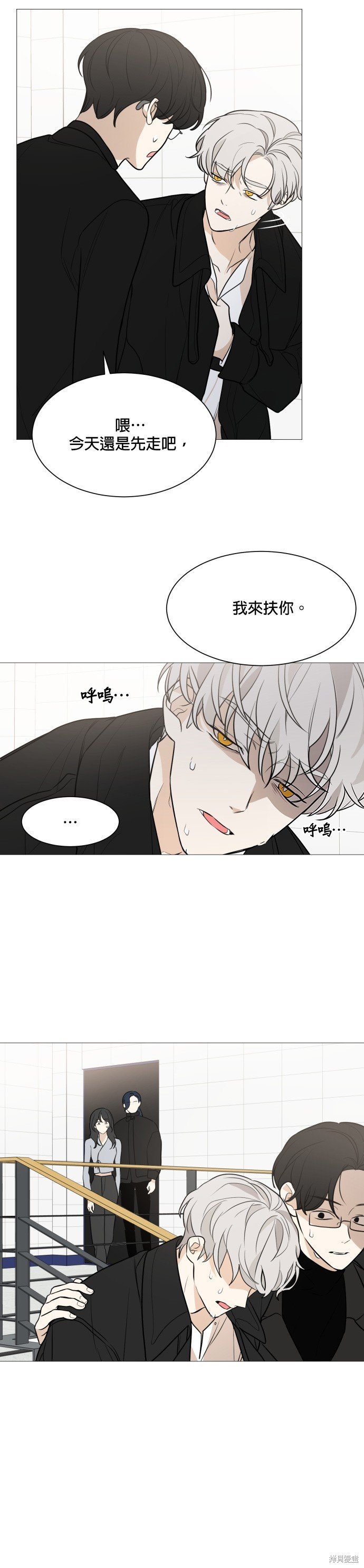 第80话