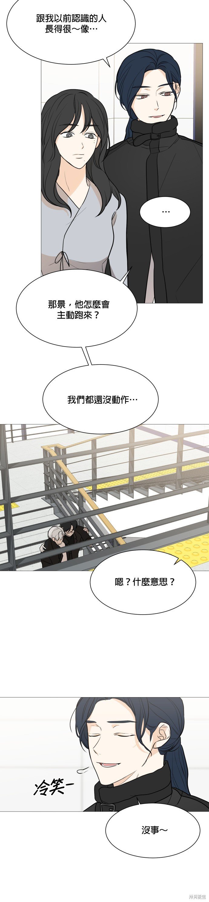 第80话