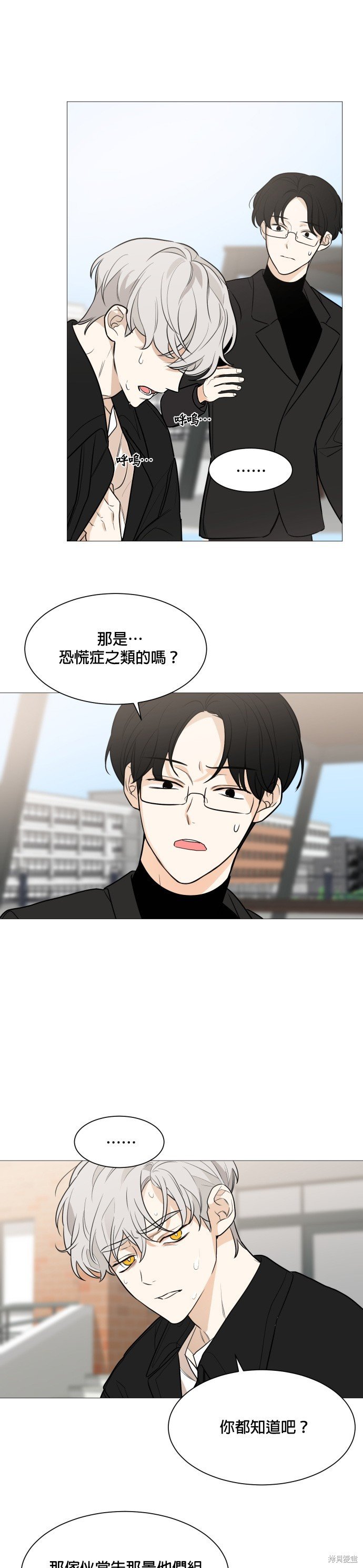 第80话