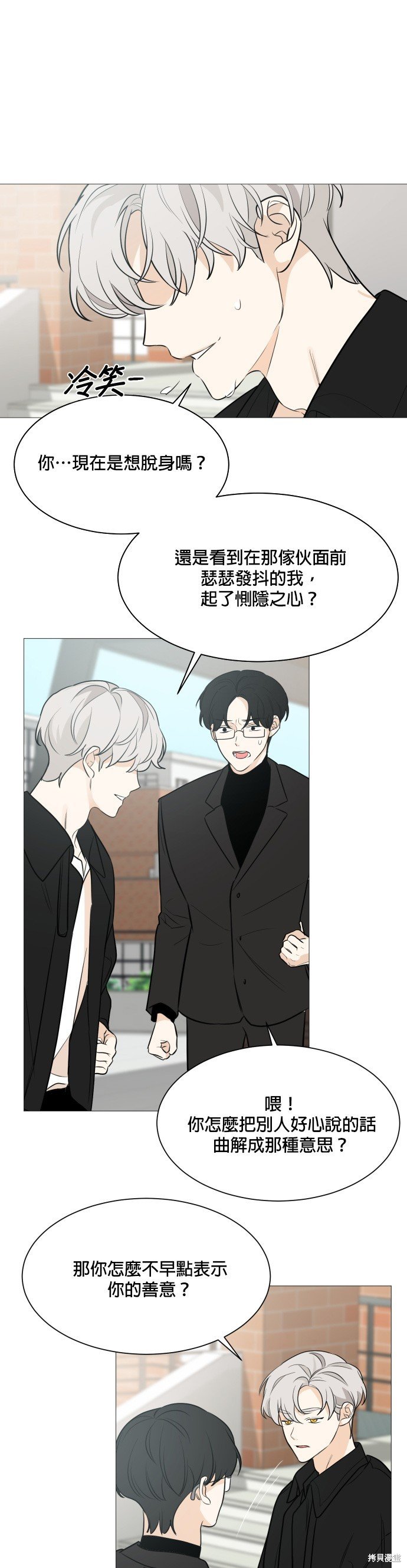 第80话
