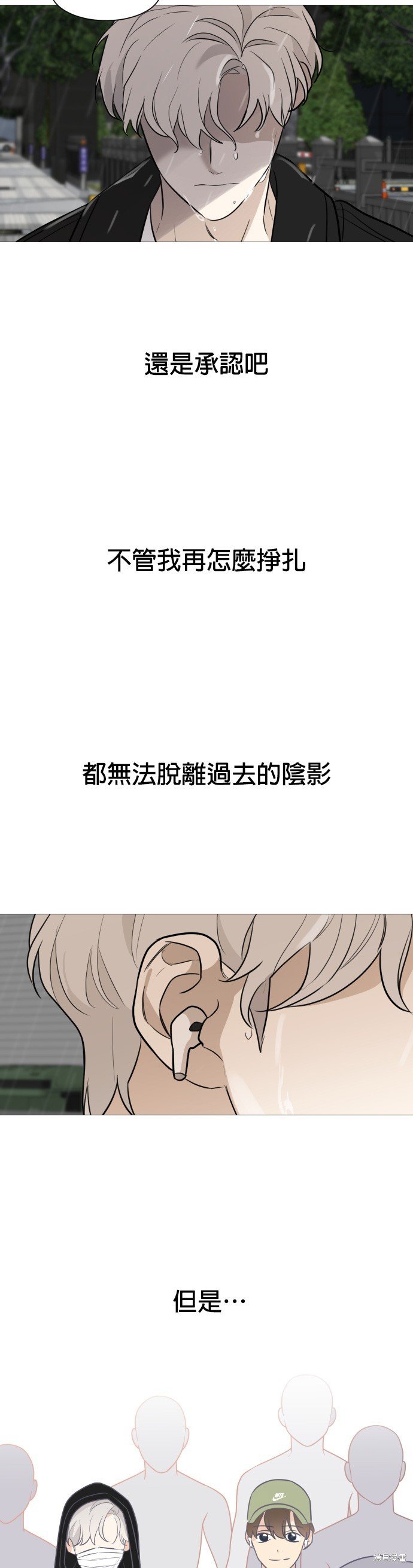 第80话