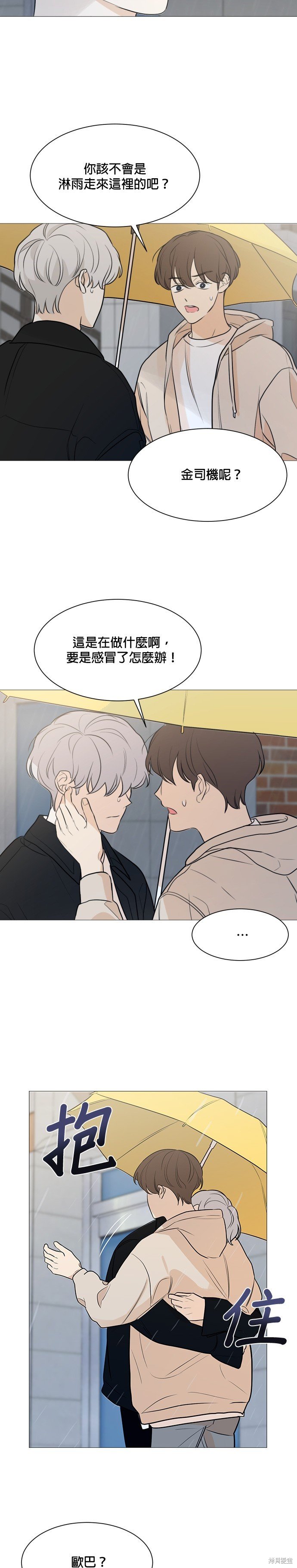 第80话
