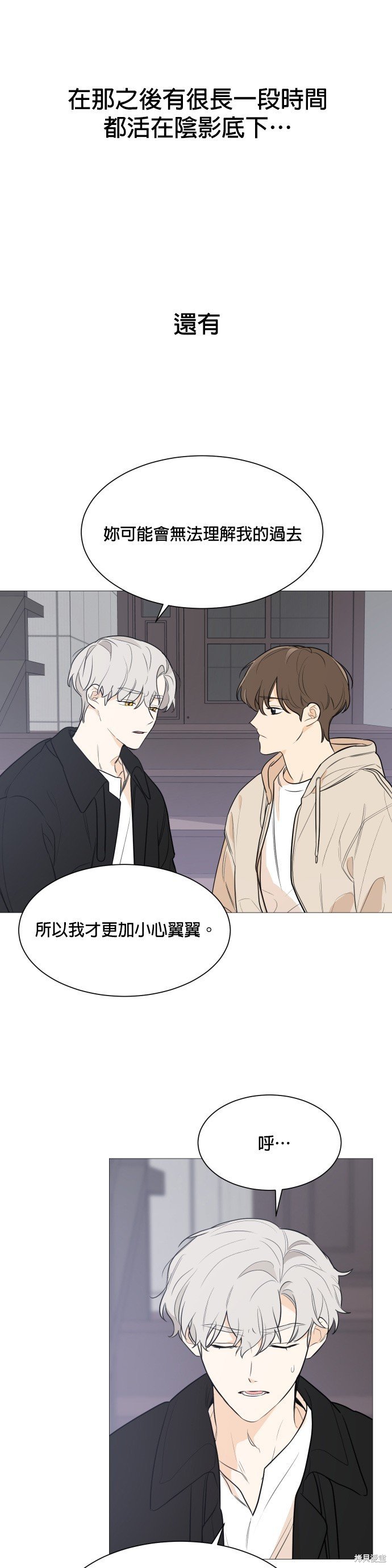 第81话