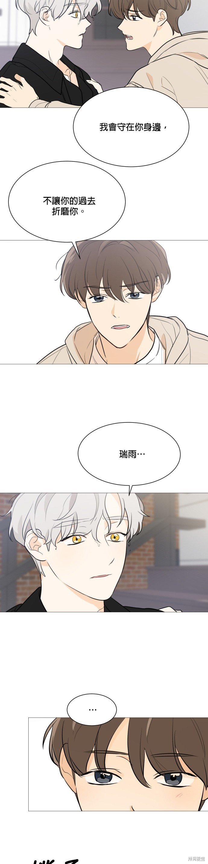 第81话