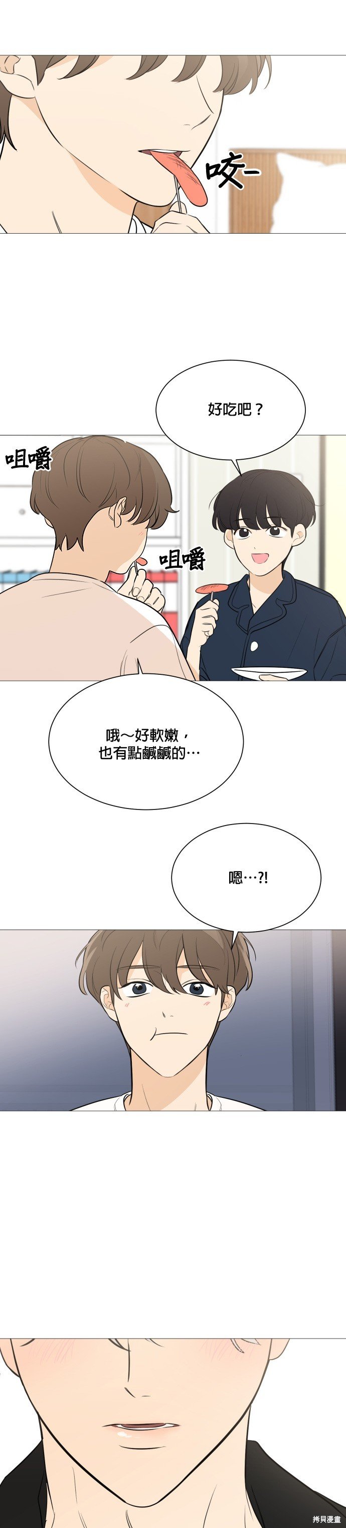 第81话