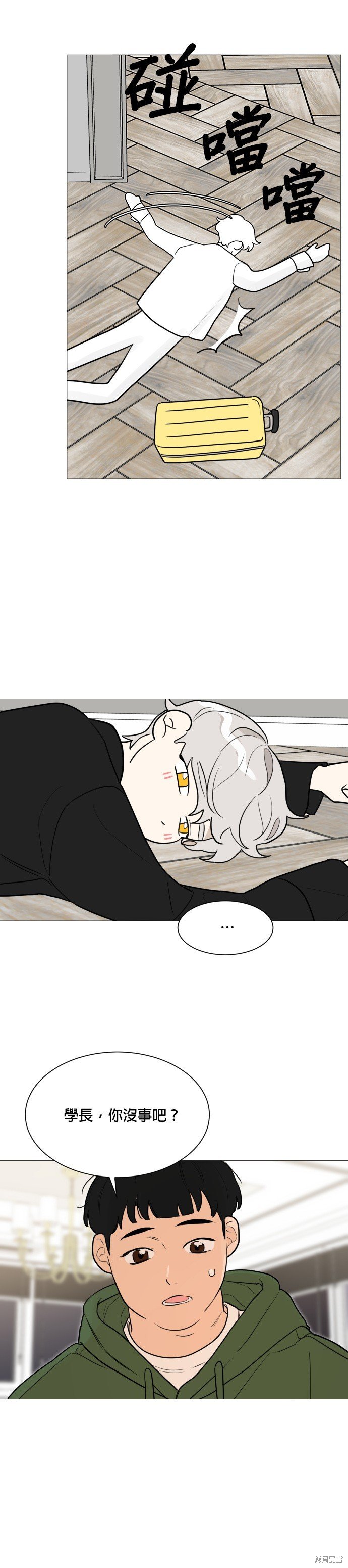 第81话