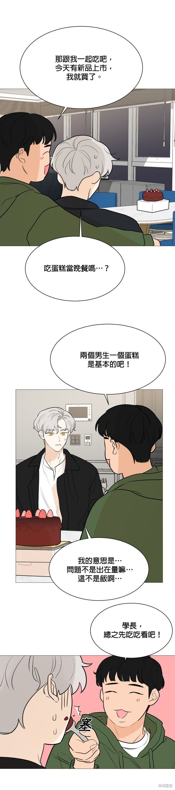 第81话