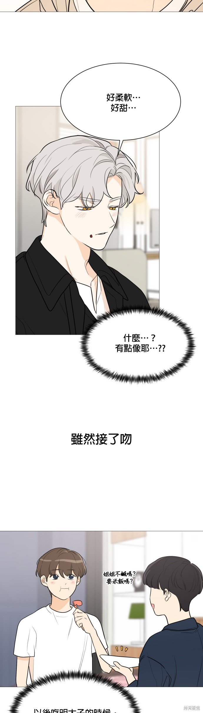 第81话