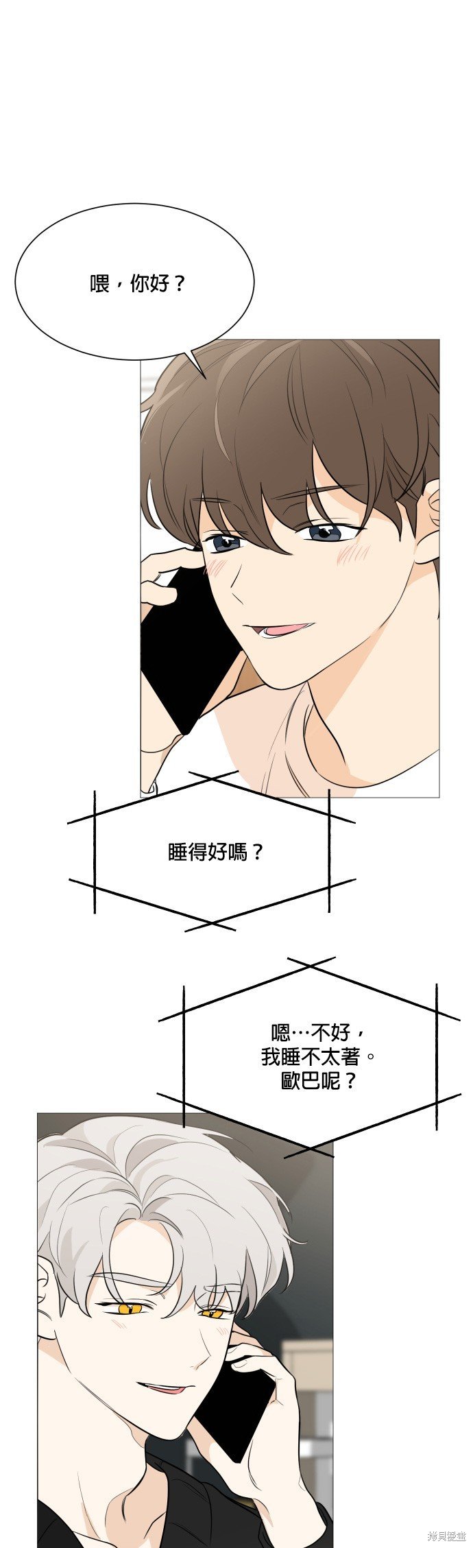 第81话